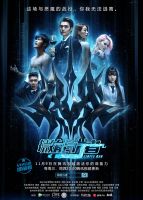《微能力者》