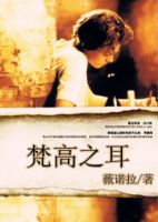 《整形师》