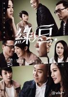 《玛嘉烈与大卫 绿豆》
