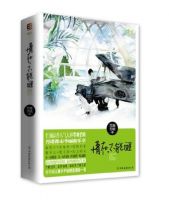 《情在不能醒》