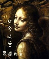 《从今往后》
