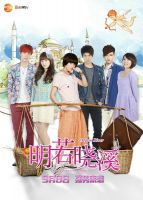 《明若晓溪(电视剧)》
