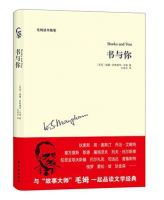 《书与你》