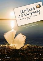 《根西岛文学与土豆皮馅饼俱乐部》