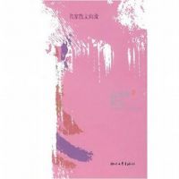 《余光中散文》