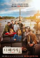 《The Package》