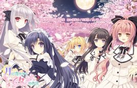 《近月少女的礼仪》