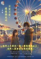 《不哭不哭，痛痛飞走吧》