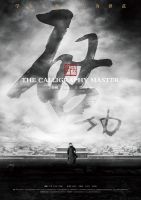 《启功》