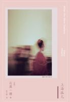 《上海孤儿》