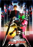 《假面骑士Decade》