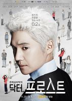 《Doctor Frost》
