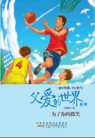 《为了你的微笑》