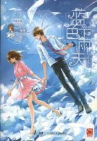 《蓝色下雨天》
