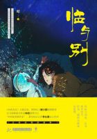 《临与你她才水》