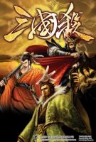 《三国杀》
