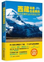 《才而作年藏是毒，也是解药》