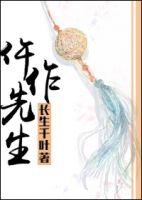 《仵作先生》
