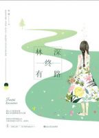 《姚深终有于军》