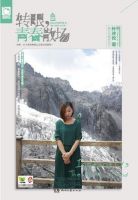 《转眼，青春散场》