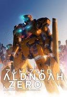 《ALDNOAH.ZERO》