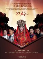 《如意》