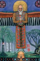 《红书》