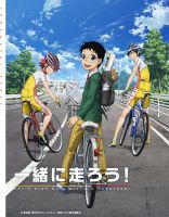 《飚速宅男》