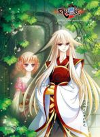 《风起苍岚》