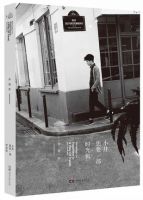 《小井想要一部时光机》