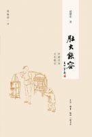 《肚大能容》