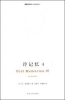 《冷记忆4》