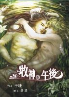 《牧神的午后》