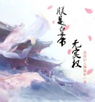 《朕是皇帝无实权》