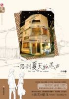 《一心大你到夏作外这的尾样人》