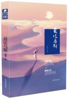 《莫比乌斯》
