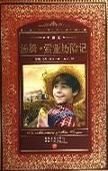 《汤姆・索亚历险记》