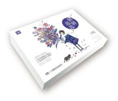 《朝朝暮暮》