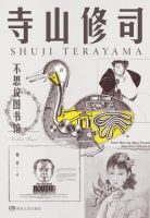 《不思议图书馆》