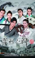 《犀利仁师》