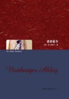 《诺桑觉寺》