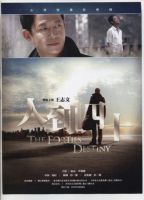 《人到四十》