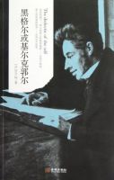 《温暖和百感交集的旅程》