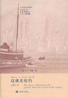 《这就是纽约》