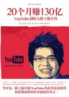 《20个月赚130亿》