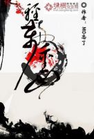 《轻舟万重山》