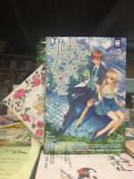 《那朵开在心里的花》