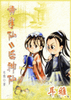 《黄半仙=活神仙》