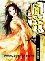 《嫡女心计》