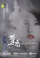 《荼蘼》